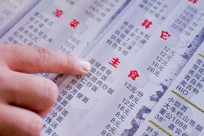 [Photo] Thử cảm giác "ăn cơm tù" tại một nhà hàng độc đáo ảnh 3