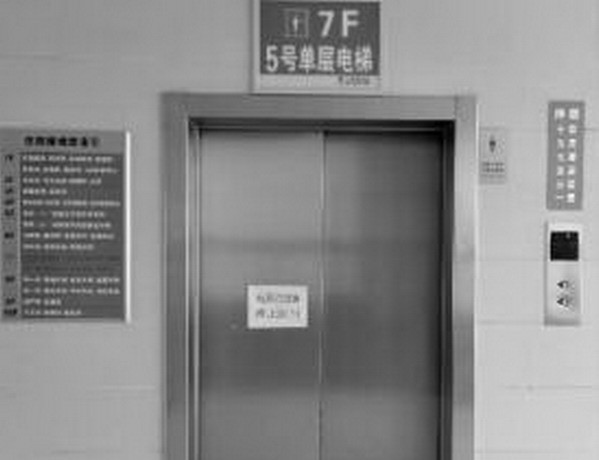 Cụ ông Trung Quốc chết thảm khi vừa bước chân vào thang máy ảnh 1