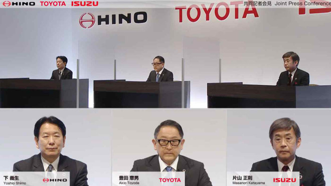 Toyota và Isuzu tăng cường quan hệ hợp tác thông qua đầu tư ảnh 1