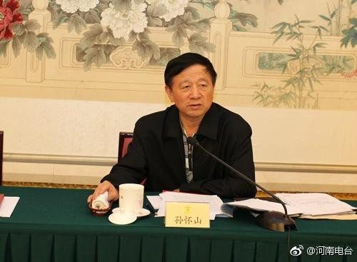 Trung Quốc khai trừ đảng của Cựu cố vấn chính trị cấp cao ảnh 1