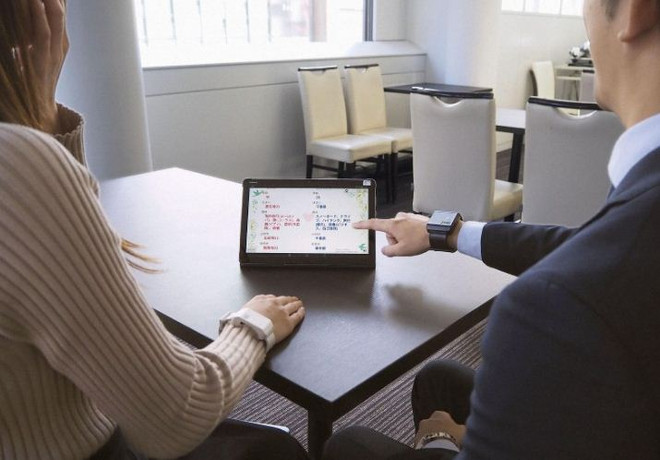 Trí tuệ nhân tạo - 'ông mai, bà mối' thời nay tại Nhật Bản ảnh 1