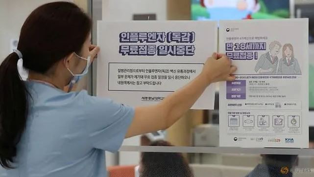 Hàn Quốc không tìm thấy mối liên hệ giữa vắcxin cúm và các ca tử vong ảnh 1