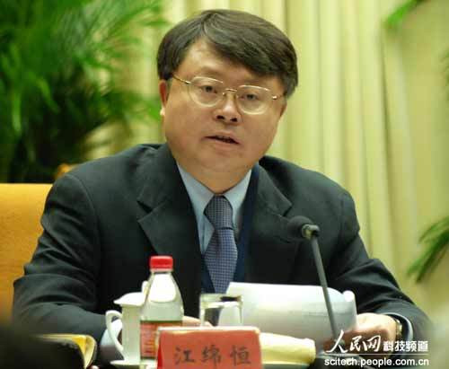 Hai con trai cựu Chủ tịch Trung Quốc Giang Trạch Dân bị điều tra ảnh 1