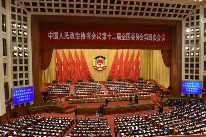 Trung Quốc chính thức bế mạc Kỳ họp thứ tư Quốc hội khóa XII ảnh 1