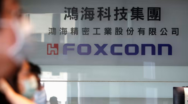 Công ty con của Foxconn bán hết cổ phần trong hãng chip Trung Quốc ảnh 1