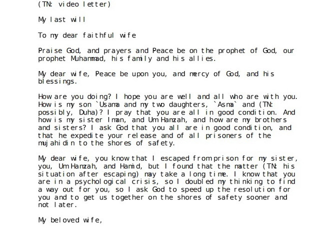 Bức thư cuối cùng của con trai bin Laden gửi cho vợ và cha ảnh 1