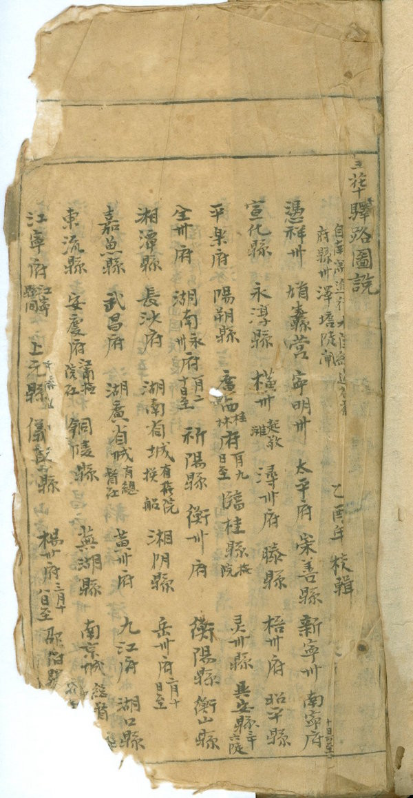 Vinh danh hai di sản đặc sắc của dòng họ nổi tiếng miền Trung ảnh 3