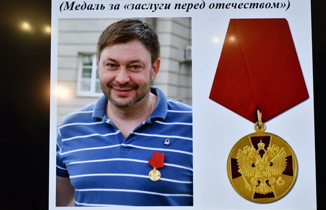 Ukraine để ngỏ khả năng tước quốc tịch của nhà báo hãng RIA Novosti ảnh 1