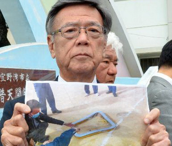 Okinawa đề nghị đình chỉ mọi hoạt động bay của lực lượng Mỹ ảnh 1