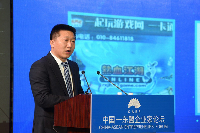 Khai mạc Diễn đàn Doanh nhân Trung Quốc-ASEAN lần thứ 2 tại Côn Minh ảnh 9