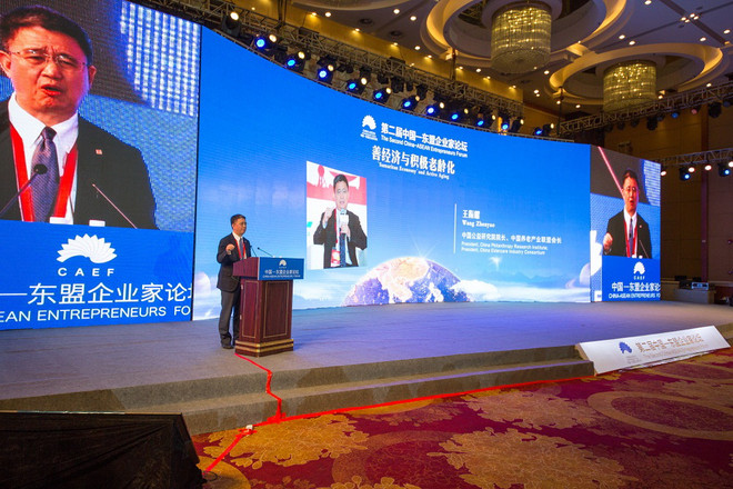 Khai mạc Diễn đàn Doanh nhân Trung Quốc-ASEAN lần thứ 2 tại Côn Minh ảnh 12