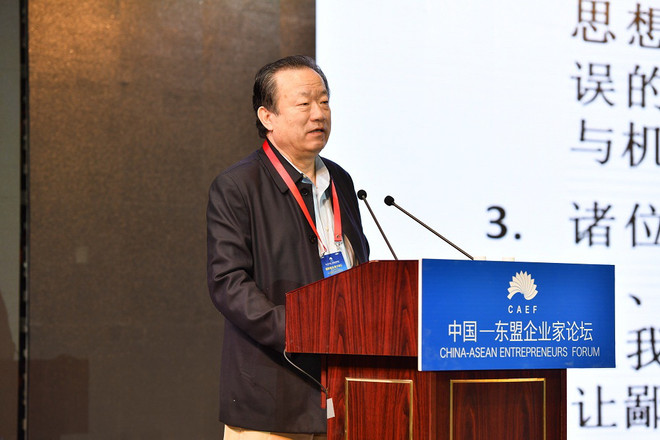 Khai mạc Diễn đàn Doanh nhân Trung Quốc-ASEAN lần thứ 2 tại Côn Minh ảnh 8