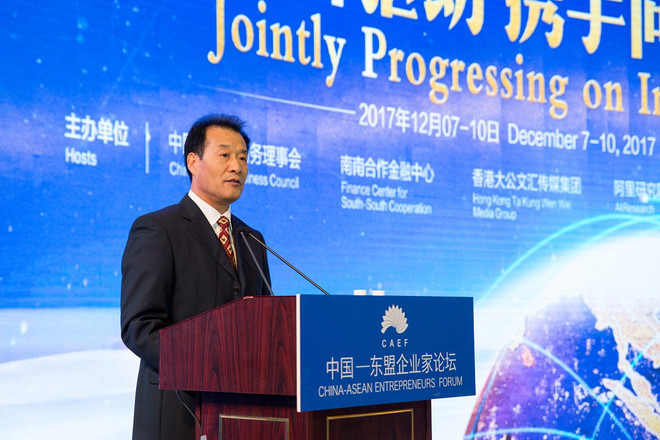 Khai mạc Diễn đàn Doanh nhân Trung Quốc-ASEAN lần thứ 2 tại Côn Minh ảnh 3