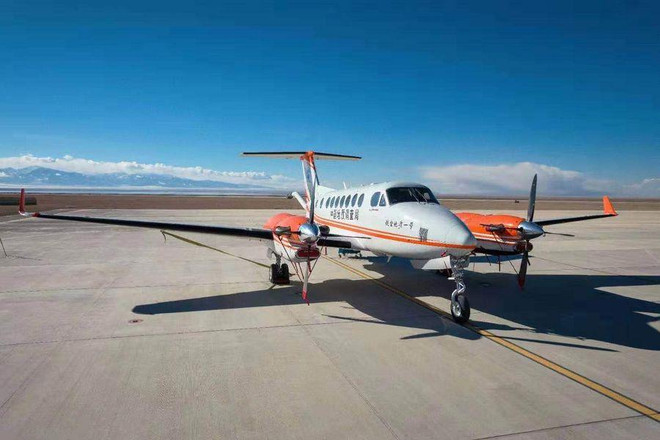 Trung Quốc ra mắt máy bay khảo sát địa chất có nhiều tính năng đột phá ảnh 1