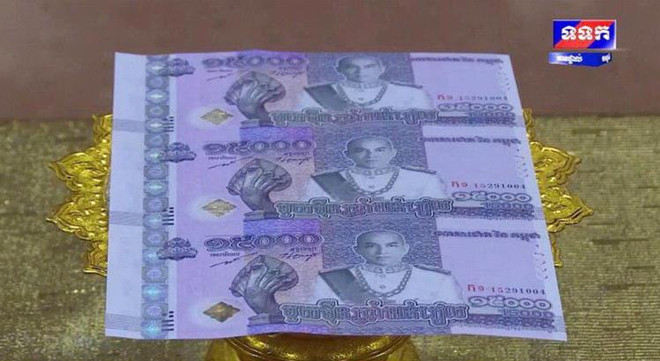 Campuchia phát hành tiền kỷ niệm 15 năm Quốc vương Sihamoni đăng quang ảnh 1