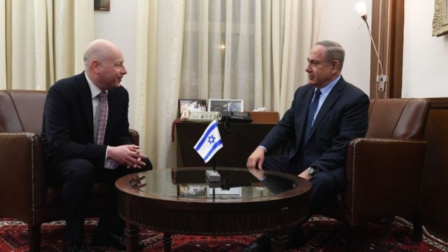 Mỹ và Israel thảo luận về tiến trình hòa bình Trung Đông ảnh 1