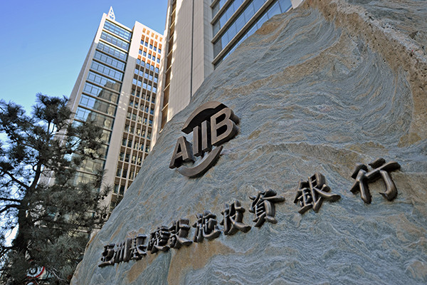 (Nguồn: chinadaily.com.cn) Canada đã chính thức gia nhập Ngân hàng AIIB do Trung Quốc sáng lập ảnh 1