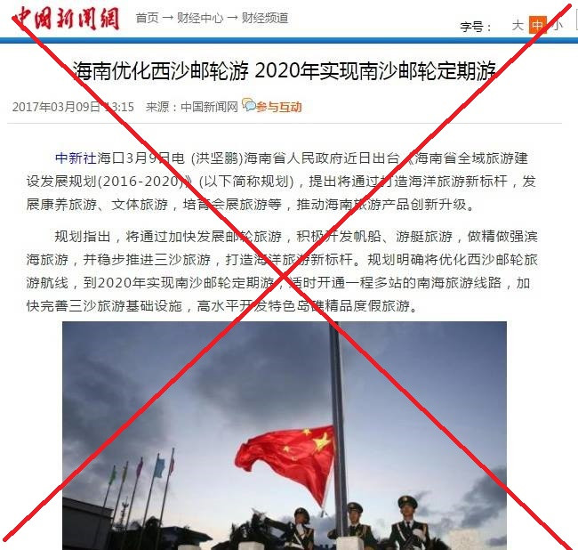 Trung Quốc ngang ngược triển khai du lịch tàu biển đến Trường Sa ảnh 1