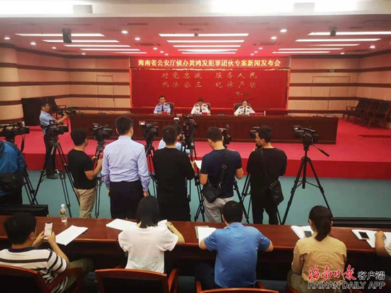 Trung Quốc: Triệt phá băng tội phạm lớn nhất lịch sử ở Hải Nam ảnh 1