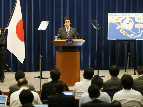 Mỹ hoan nghênh chính sách an ninh mới của Nhật Bản ảnh 1