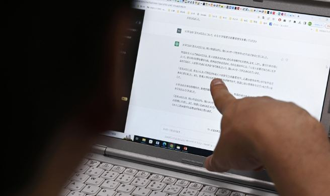 Nhật Bản muốn học sinh “hiểu rõ” trước khi quyết định sử dụng AI ảnh 1