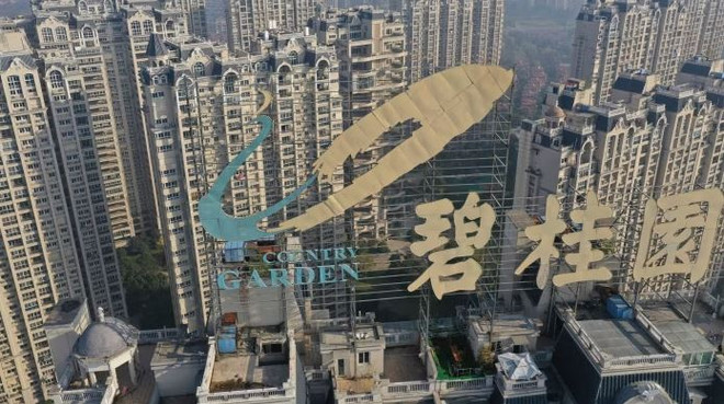Công ty bất động sản tư nhân lớn nhất Trung Quốc bên bờ vực vỡ nợ ảnh 1