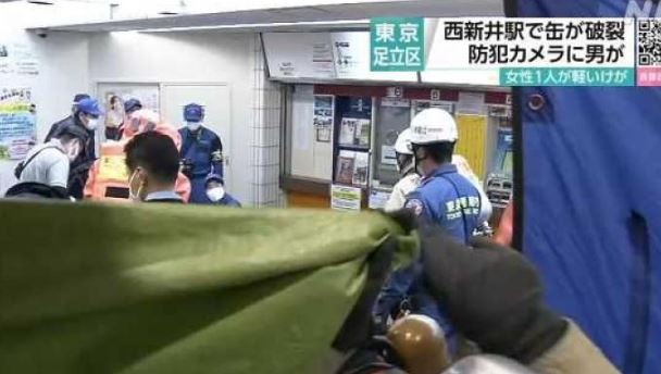 Nhật Bản điều tra vụ lon nước phát nổ tại ga tàu hỏa ở thủ đô ảnh 1