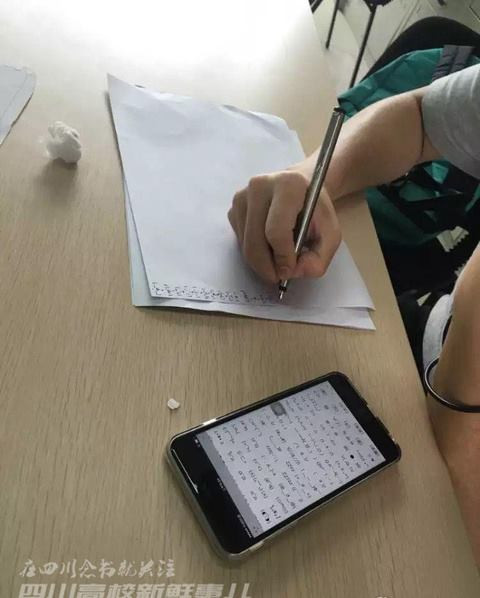 Đến muộn, sinh viên bị phạt viết tay 1.000 biểu tượng cảm xúc ảnh 5