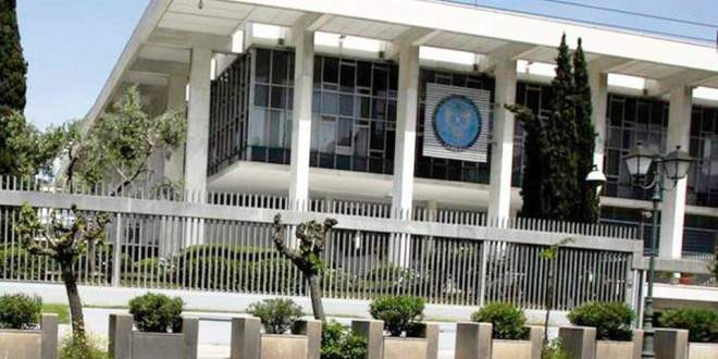 Nhiều ôtô bị đốt cháy gần Đại sứ quán Mỹ ở thủ đô của Hy Lạp ảnh 1