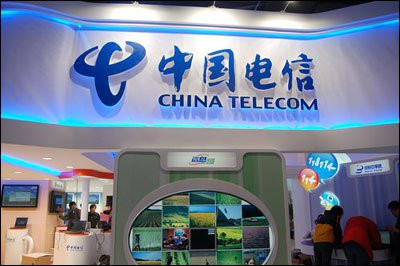 Mỹ rút giấy phép hoạt động của Chi nhánh China Telecom ảnh 1