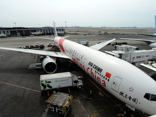 Trung Quốc khuyến khích tư nhân đầu tư vào hàng không ảnh 1