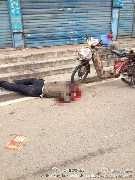 Chùm ảnh hiện trường vụ chém giết ở Trung Quốc ảnh 1