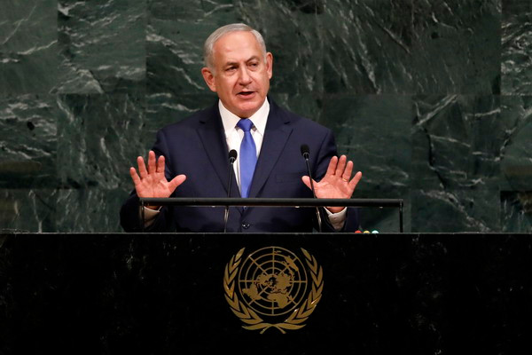 Israel: Không bao giờ di dời khu định cư Do Thái khỏi Bờ Tây ảnh 1