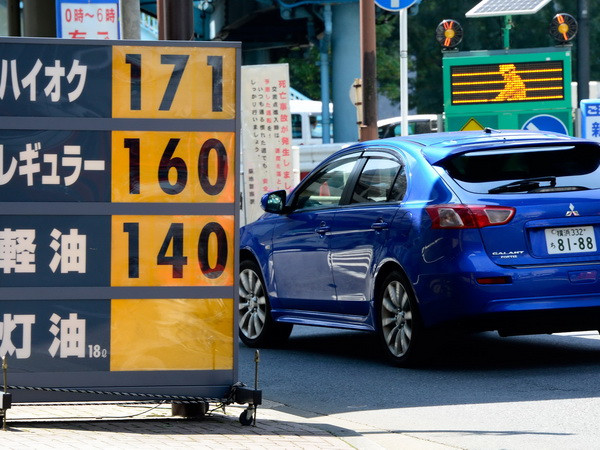 Giá được niêm yết bên ngoài một trạm bán xăng tại thủ đô Tokyo. (Nguồn: AFP/TTXVN) Kinh tế Nhật Bản đạt mức tăng trưởng cao nhất 2 năm qua ảnh 1