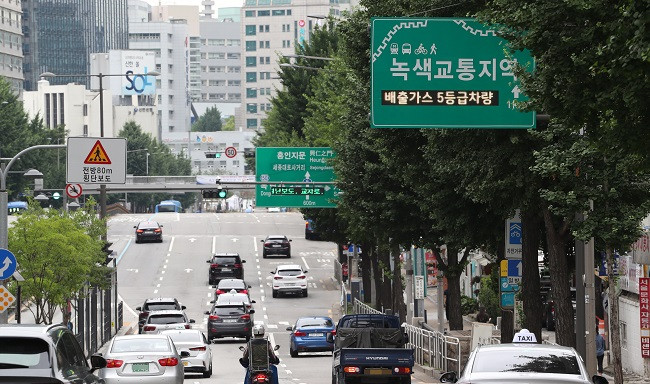 Seoul công bố kế hoạch đưa phát thải khí nhà kính về 0 vào năm 2050 ảnh 1