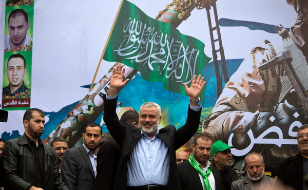 Israel lên tiếng cáo buộc Thổ Nhĩ Kỳ hỗ trợ phong trào Hamas ảnh 1