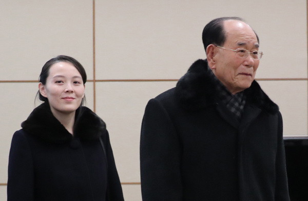 Tổng thống Hàn Quốc gặp em gái nhà lãnh đạo Kim Jong Un ảnh 1