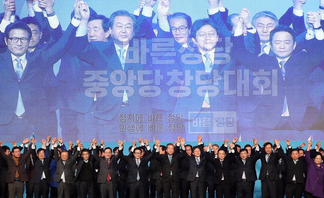 Đảng cầm quyền Hàn Quốc dự định đổi tên nhằm lấy lại uy tín ảnh 1