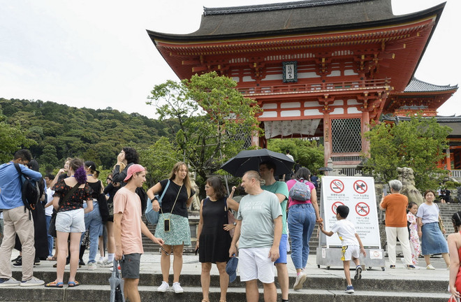 Khách du lịch tại Kyoto, Nhật Bản. (Ảnh: Kyodo/TTXVN) ttxvn_nhat_ban.jpg