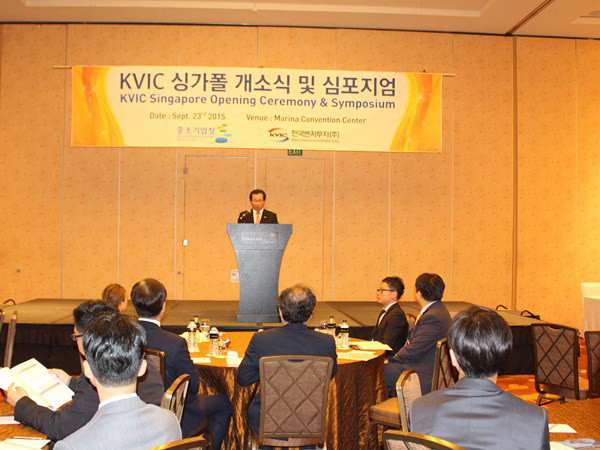 Singapore-Hàn Quốc lập quỹ đầu tư mạo hiểm trị giá 40 triệu USD ảnh 1