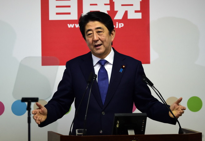 Nhật Bản nỗ lực trở thành ủy viên thường trực tại Hội đồng Bảo an ảnh 1