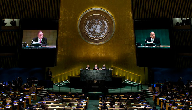 Đại hội đồng Liên hợp quốc bắt đầu tuần thảo luận cấp cao thường niên ảnh 1