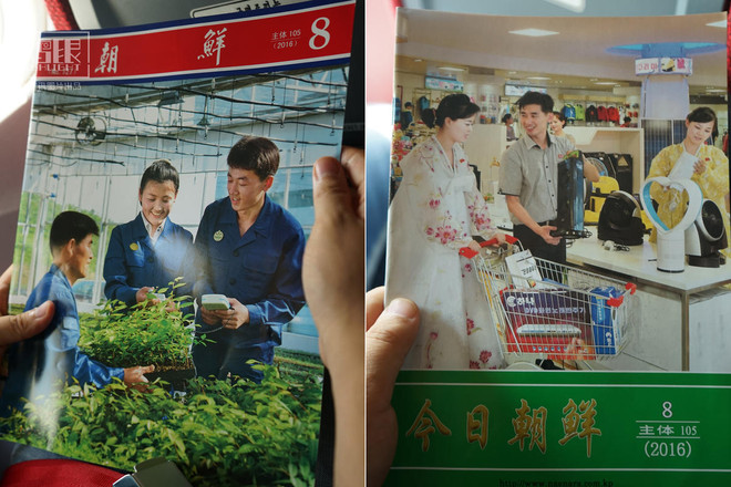 Có gì lạ trên những chuyến bay chở khách của Triều Tiên ảnh 4