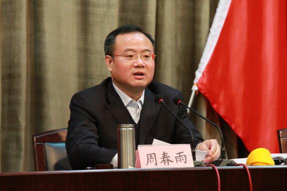 Trung Quốc điều tra Phó Tỉnh trưởng đương nhiệm của tỉnh An Huy ảnh 1