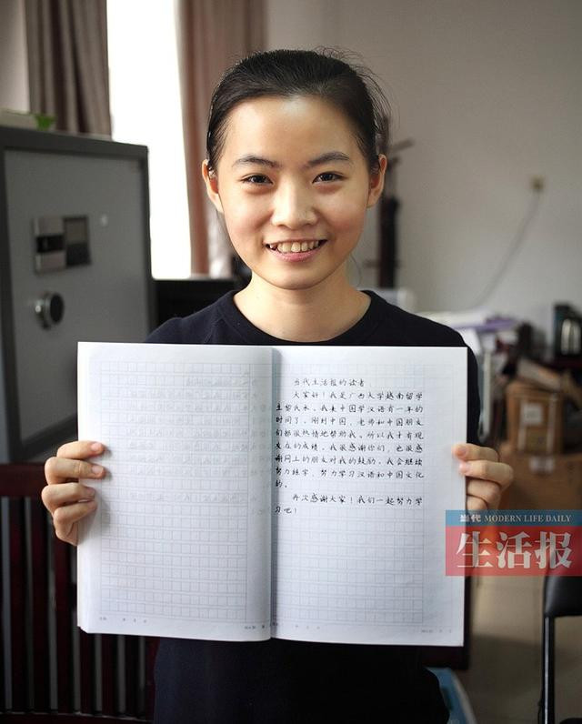 Du học sinh Việt Nam gây sốt tại Trung Quốc vì viết chữ quá đẹp ảnh 2