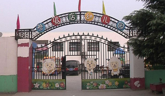 Phụ huynh "dậy sóng trước những bức ảnh khỏa thân của học sinh mầm non ảnh 4