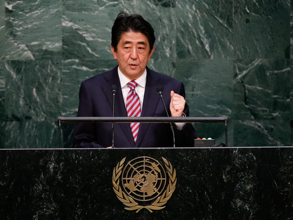 Nhật Bản thành lập cơ quan phát hiện phần tử khủng bố ảnh 1