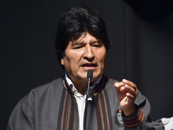 Bolivia tổ chức hội thảo kinh tế ngay tại trung tâm tài chính Mỹ ảnh 1