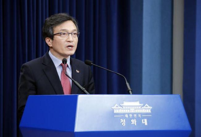 Người phát ngôn Phủ Tổng thống Hàn Quốc bất ngờ xin từ chức ảnh 1