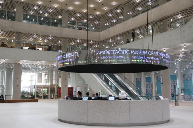 Tập đoàn mỹ phẩm hàng đầu Hàn Quốc mở rộng hoạt động ở Việt Nam ảnh 1